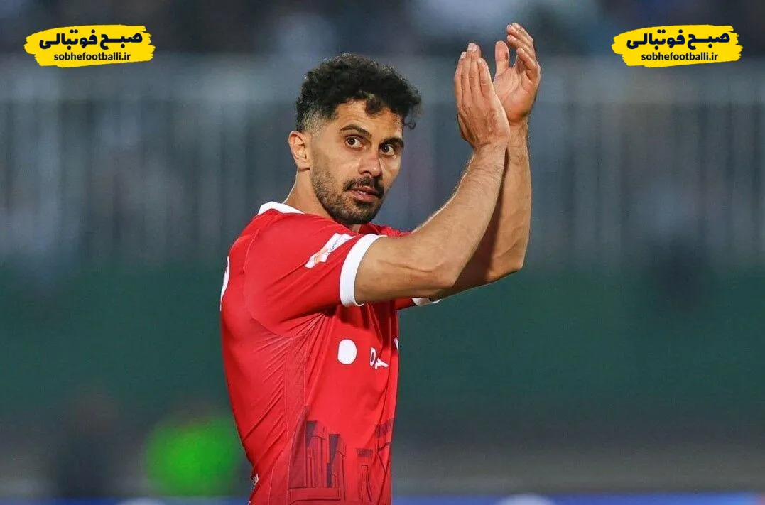 بازگشت امید عالیشاه به ترکیب پرسپولیس مقابل آلومینیوم
