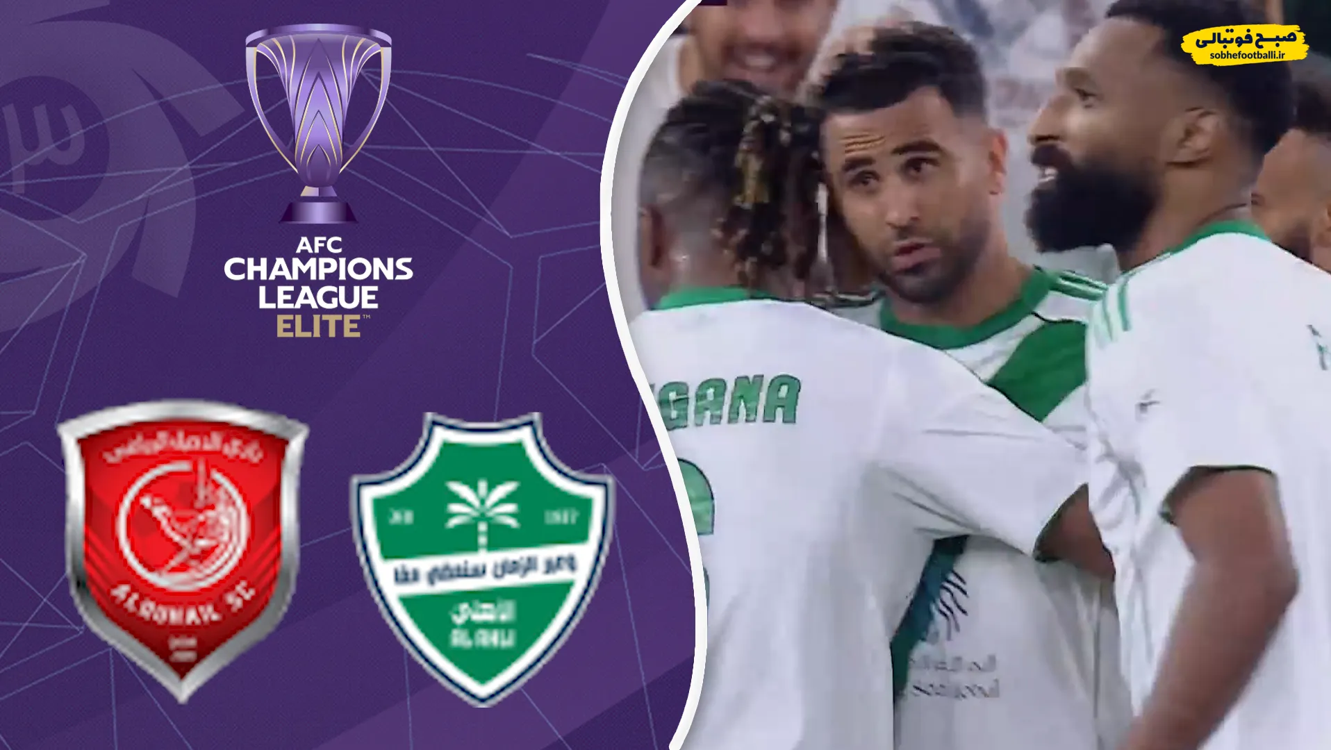 بازی الاهلی عربستان و الدحیل قطر
