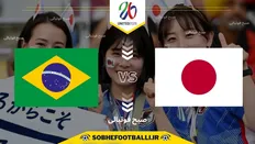 تصویر خبر تاریخ و ساعت بازی برزیل و ژاپن | دوستانه ملی