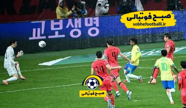 تحقیر کره&zwnj; جنوبی مقابل برزیل در سئول