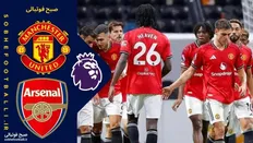 تصویر خبر خلاصه بازی آرسنال 3 - منچستریونایتد 2