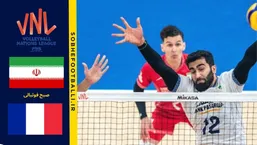 خلاصه والیبال ایران 0 - فرانسه 3
