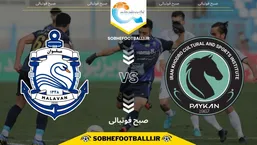 ترکیب رسمی پیکان و ملوان مشخص شد