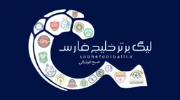 فوری:سهمیه ایران در آسیا افزایش یافت | 2+1