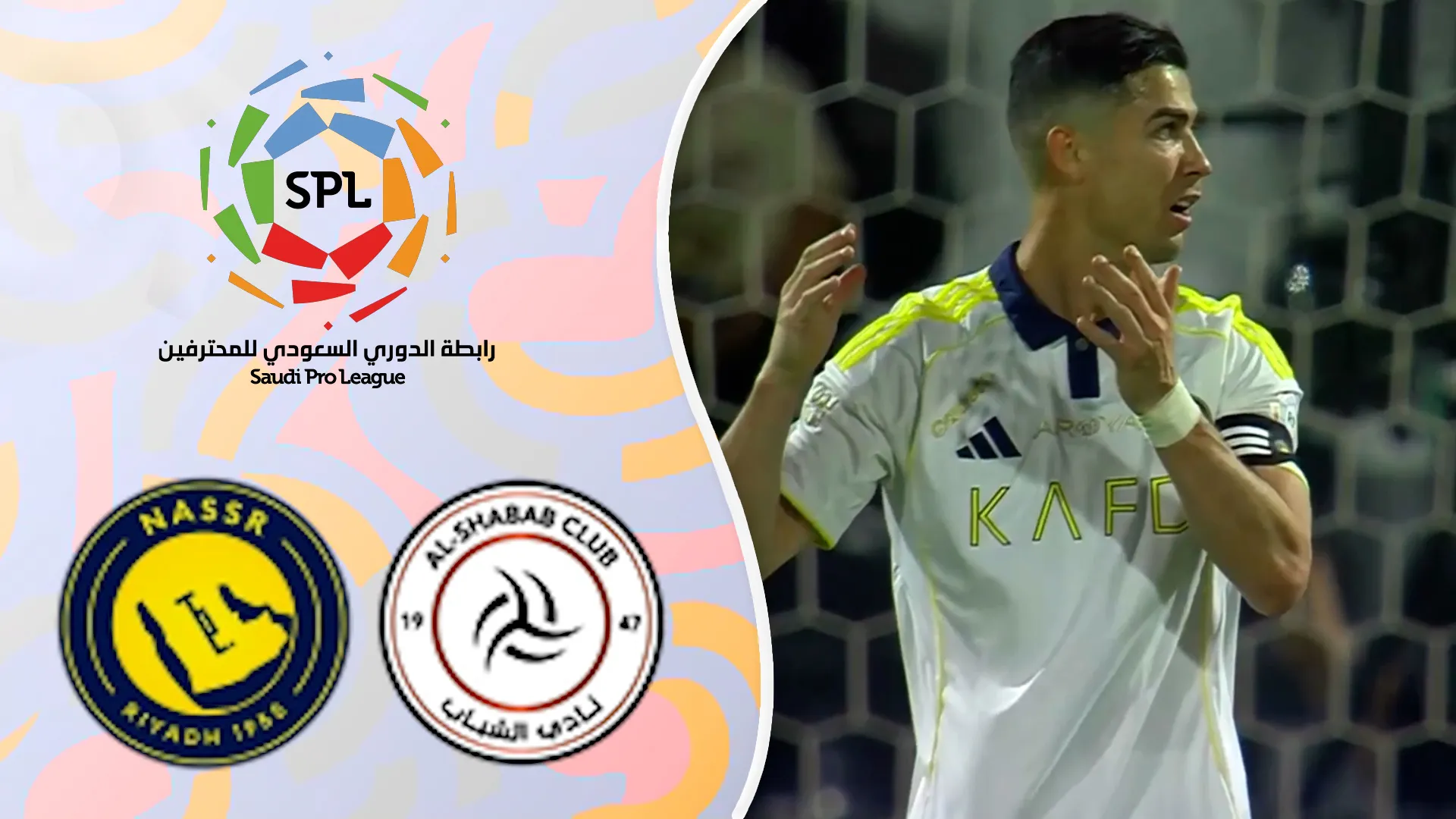 خلاصه بازی النصر و الشباب 