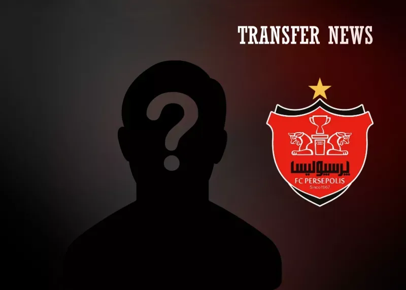پرسپولیس