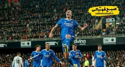 گل انفرادی کارراس، رئال را از بن&zwnj;بست نجات داد