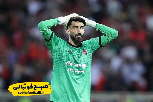 حکم پرونده علیرضا بیرانوند پس از 1 سال بالاخره صادر شد!