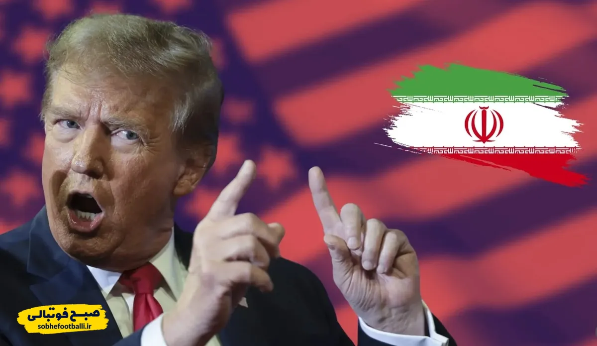 دروازه&zwnj;های آمریکا بسته بر ایرانیان؛ آیا دستورات ترامپ مانع حضور در جام جهانی؟