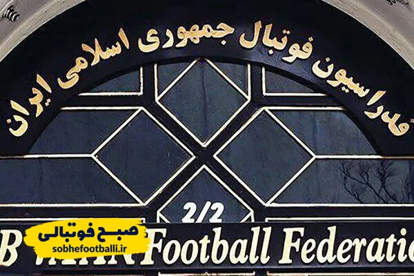 جزئیات صادر نشدن ویزای آمریکا برای امیر قلعه&zwnj;نویی و کادرفنی تیم ملی ایران