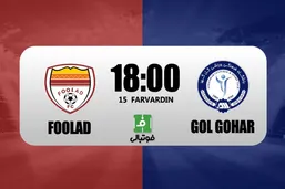 فولاد - گل&zwnj;گهر؛ جنگ بر سر رتبه چهارم جدول!