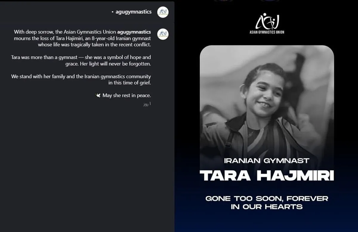 واکنش اتحادیه ژیمناستیک آسیا به شهادت کودک ژیمناست ایرانی