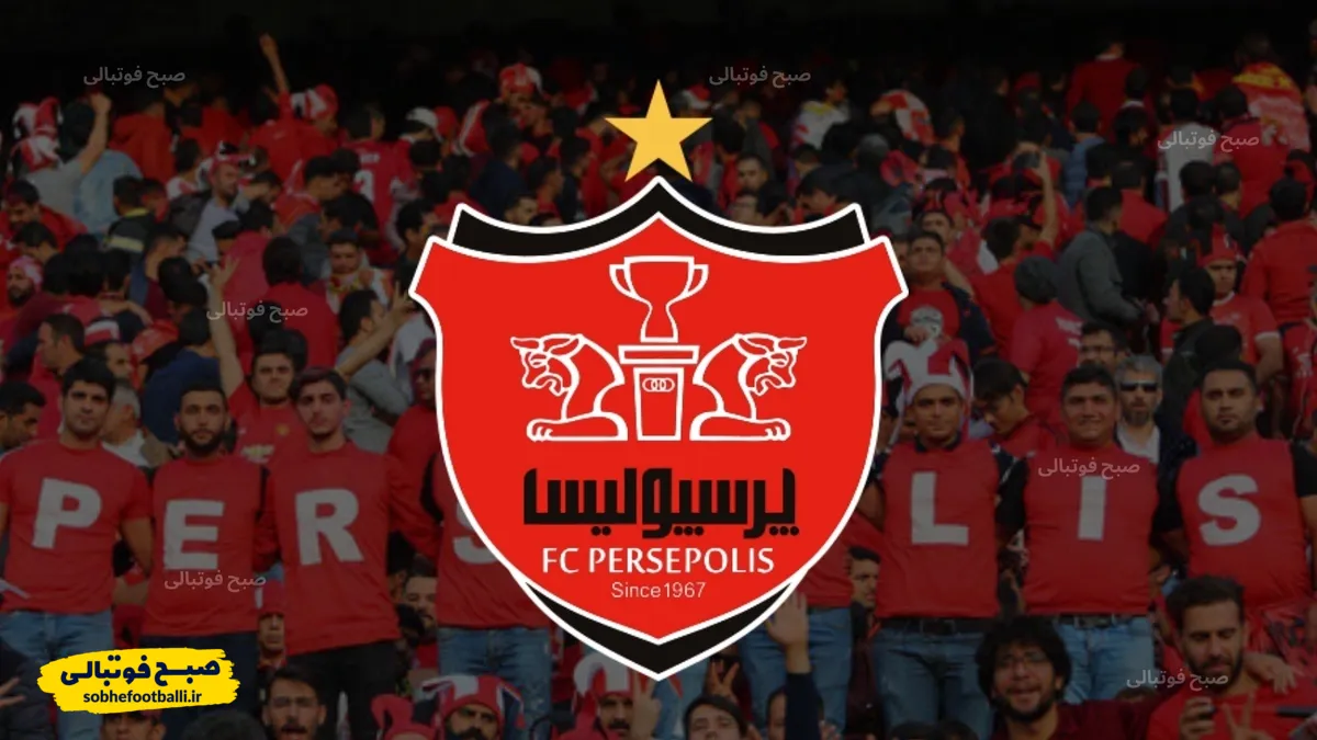 خداحافظ دولت؛ پرسپولیس رسماً خصوصی شد!