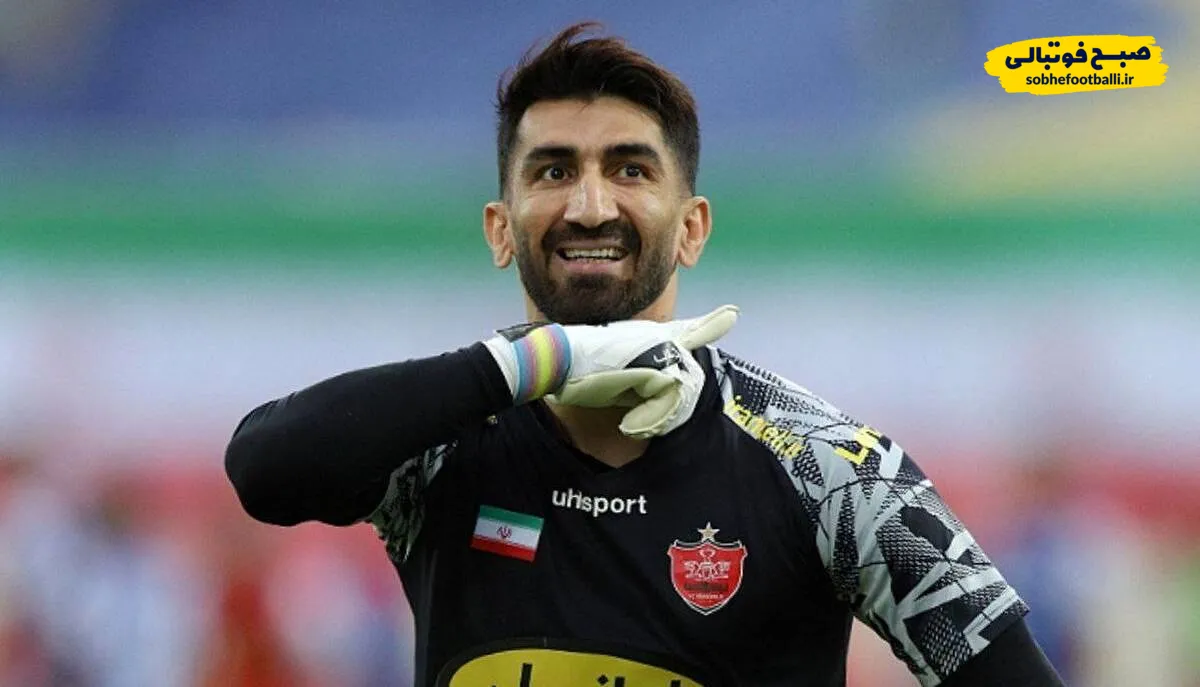 سریال بیرانوند و پرسپولیس پایان خوش دارد یا خیر؟