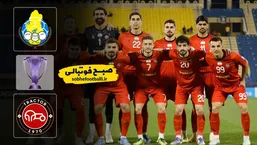 خلاصه بازی الغرافه ۰ - تراکتور ۲؛ لیگ نخبگان آسیا ۲۰۲۵/۲۶ &ndash; هفته هشتم