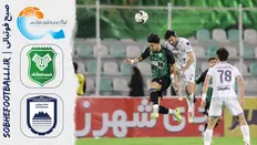 تصویر خبر خلاصه بازی خیبر خرم آباد ۰ &ndash; ۲ چادرملو | لیگ برتر ایران ۱۴۰۴/۰۵ - هفته ۲۳