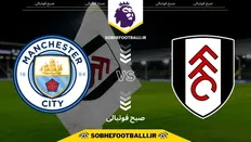 تصویر خبر تاریخ و ساعت بازی منچستر سیتی و فولام | هفته ۱۴ لیگ برتر انگلیس