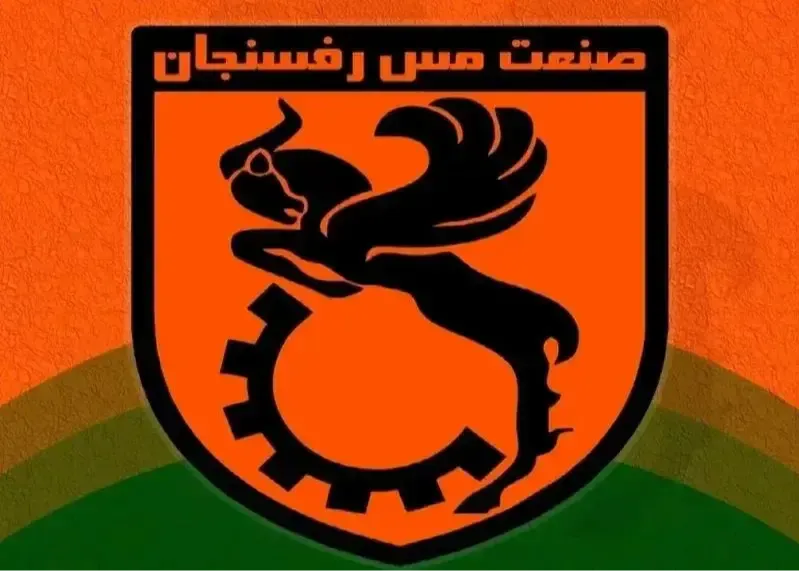 مس رفسنجان