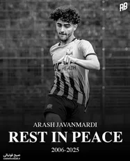 آرش جوانمردی، بازیکن ۱۸ ساله ایرانی تیم بارنت انگلستان بر اثر تصادف رانندگی درگذشت