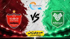 ترکیب رسمی پرسپولیس مقابل خیبر خرم&zwnj;آباد اعلام شد؛ حضور اورونوف، علیپور و سرگیف در ترکیب اصلی