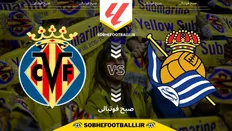 تصویر خبر تاریخ و ساعت بازی رئال سوسیداد و ویارئال | هفته ۱۴ لالیگا اسپانیا