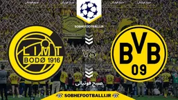 تاریخ و ساعت بازی دورتموند و بوده | هفته ۶ لیگ قهرمانان اروپا