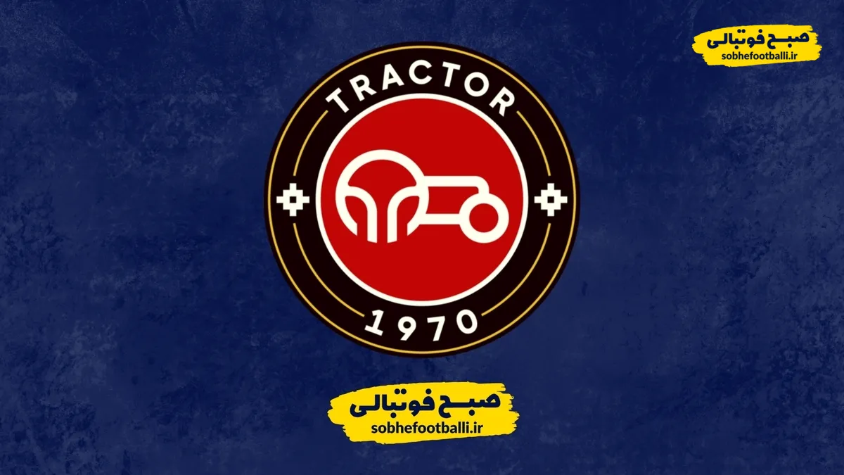 برنامه ۳ بازی پایانی تراکتور در لیگ نخبگان آسیا اعلام شد
