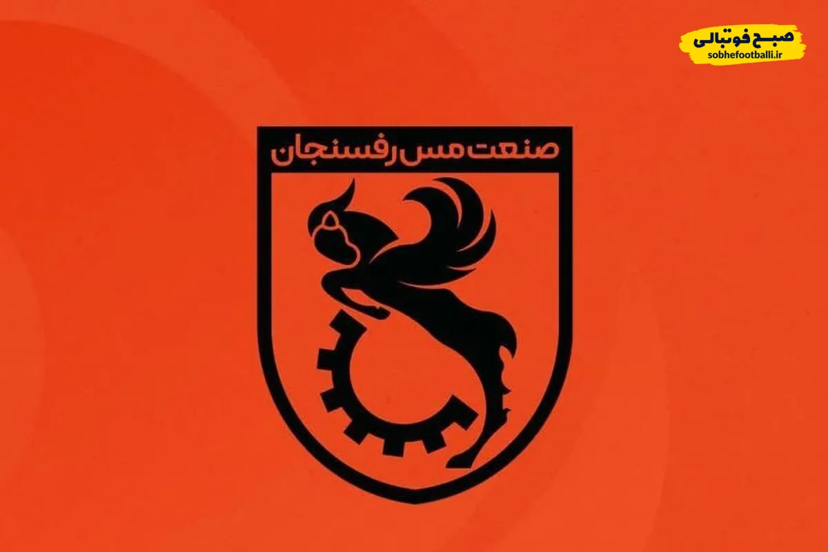 رای پرونده فساد مس رفسنجان اعلام شد