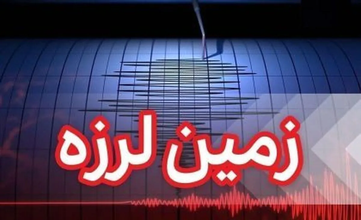 علت وقوع زلزله ۵ ریشتری تهران، قم و سمنان دیشب معلوم شد؟