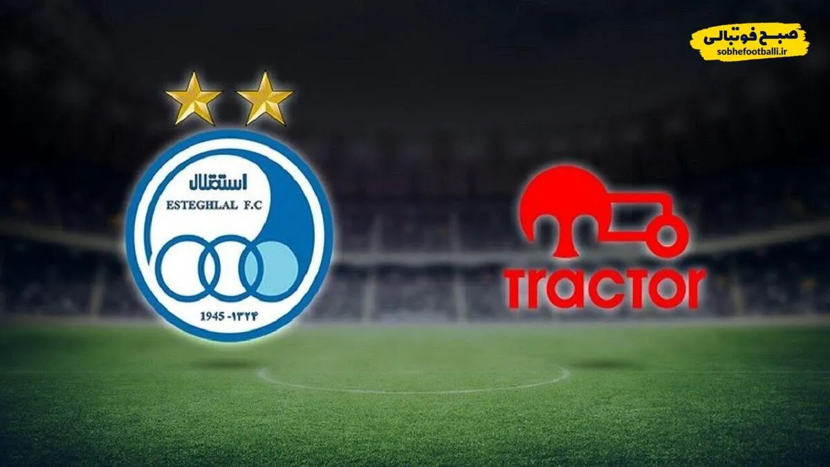 زمان بازی تراکتور و استقلال در هفته ۱۶لیگ برتر + تاریخچه کامل نبرد دوتیم
