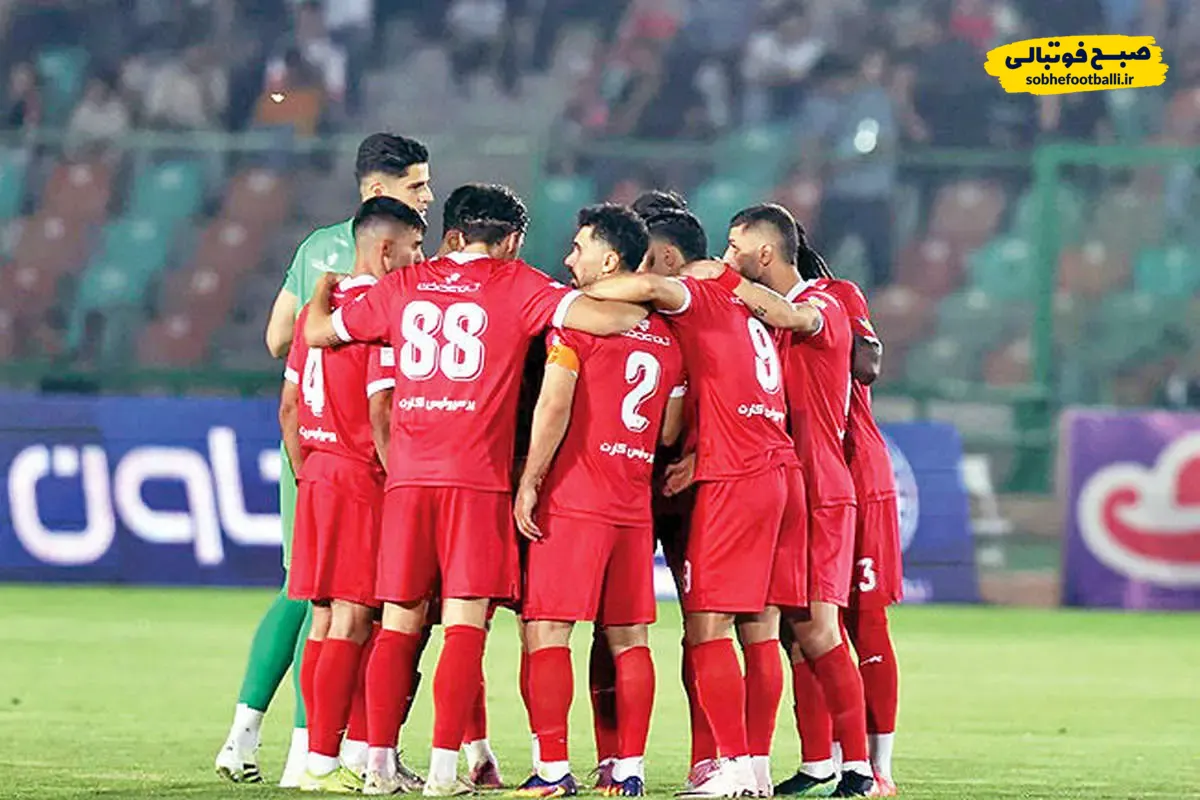 پرسپولیس