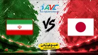 لینک پخش زنده والیبال ایران و ژاپن بدون سانسور؛ لینک تماشای فینال آسیا