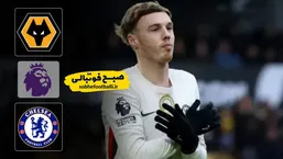 خلاصه بازی ولورهمپتون 1 - چلسی 3 هفته ۲۵ لیگ برتر انگلیس