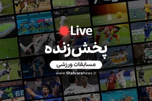 کنداکتور پخش زنده امروز جمعه ۱۲ دی ۱۴۰۴