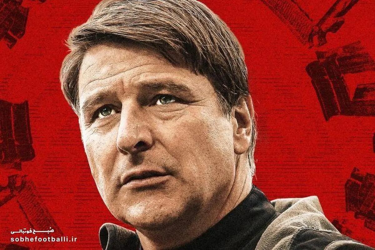 مایکل اوینینگ دستیار هاشمیان در پرسپولیس شد