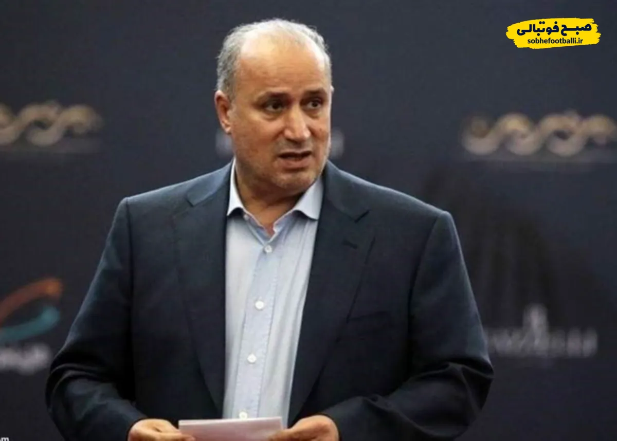 تاج: اشتباهات داوری با وجود VAR را نمی&zwnj;پذیریم