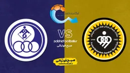 تاریخ و ساعت بازی سپاهان و استقلال خوزستان | هفته ۲۲ لیگ برتر ایران