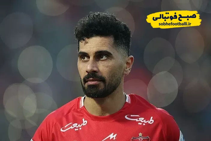 قرارداد عالیشاه تمدید می&zwnj;شود؟