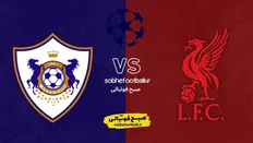 تصویر خبر ترکیب احتمالی لیورپول &ndash; قره&zwnj;باغ | مأموریت آنفیلد برای تثبیت صعود در هفته پایانی