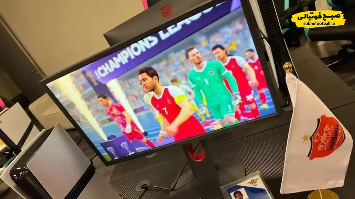 پرسپولیس در پلی&zwnj;استیشن قهرمان آسیا می&zwnj;شود؟
