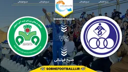 تاریخ و ساعت بازی استقلال خوزستان و ذوب&zwnj;آهن | لیگ برتر ایران