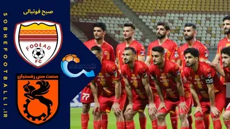 خلاصه بازی مس رفسنجان 0 - فولاد 0 | لیگ برتر ایران