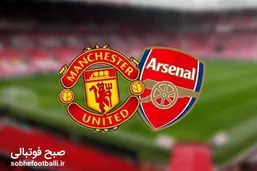 ترکیب احتمالی آرسنال مقابل منچستریونایتد | هفته اول لیگ برتر انگلیس ۲۰۲۵/۲۰۲۶