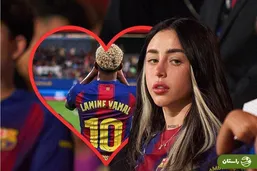 رونمایی از رابطه عاشقانه یامین یامال با خواننده مشهور آژانتینی؛ نیکی نیکول کیست؟