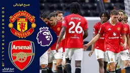 خلاصه بازی آرسنال 3 - منچستریونایتد 2