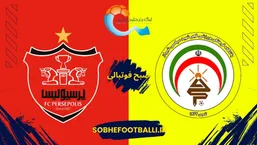 پیش بازی | پرسپولیس در آزمون شیراز؛ جدال فجر سپاسی و سرخ&zwnj;ها برای تثبیت جایگاه بالای جدول