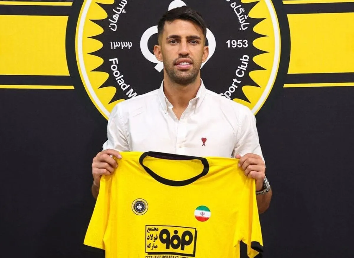 محبوب هواداران استقلال به سپاهان پیوست