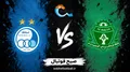 پیش‌بینی بازی آلومینیوم اراک و استقلال؛ نبرد تیم‌های بدون شکست، آبی‌ها در اراک به برد می‌رسند؟