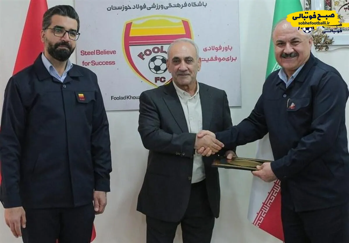 مدیرعامل فولاد پس از شکست مقابل استقلال: روزمان نبود، جبران می&zwnj;کنیم