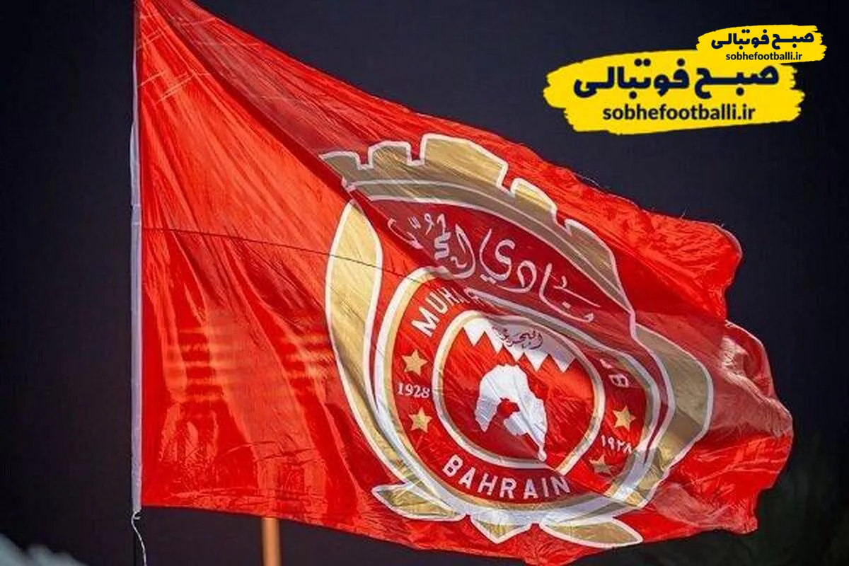 تماشای بازی استقلال و المحرق  رایگان شد